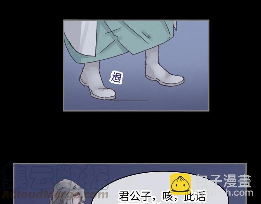 第95话 曾经的寂寞我来填补