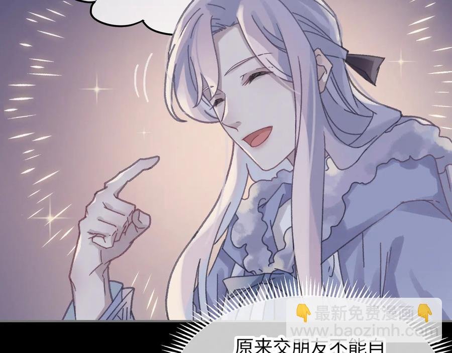 第95话 曾经的寂寞我来填补