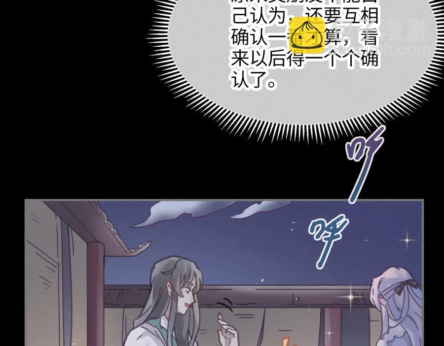 第95话 曾经的寂寞我来填补