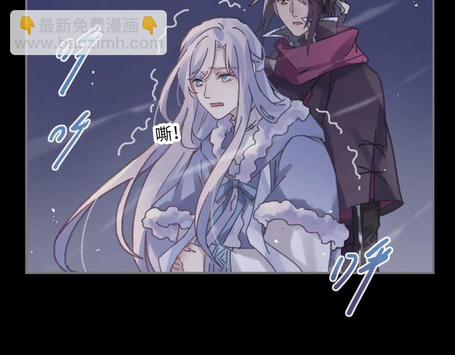 第95话 曾经的寂寞我来填补