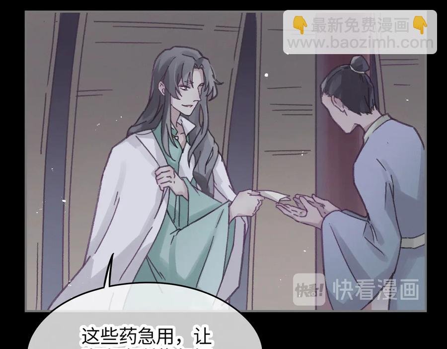 第95话 曾经的寂寞我来填补
