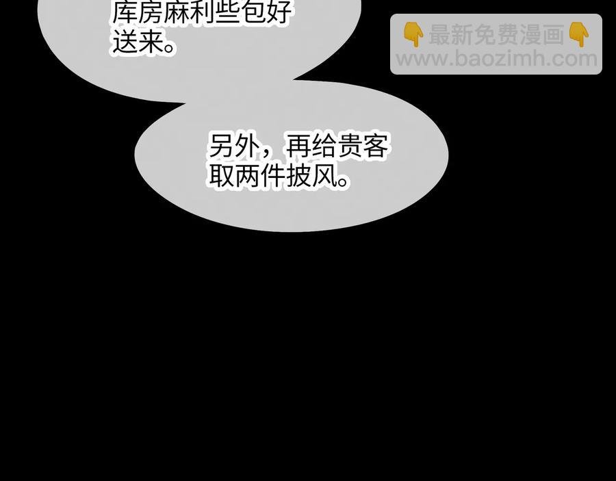 第95话 曾经的寂寞我来填补
