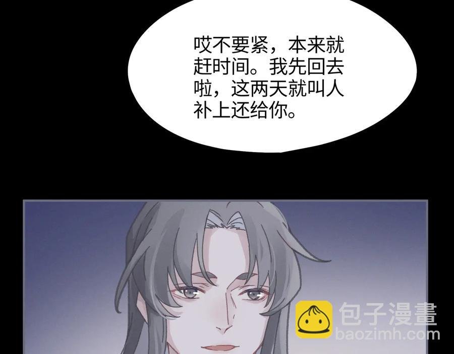 第95话 曾经的寂寞我来填补
