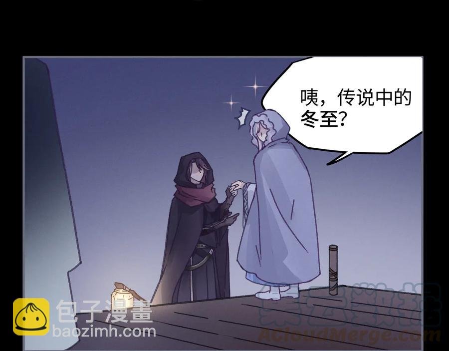 第95话 曾经的寂寞我来填补