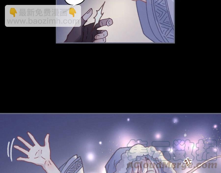 第95话 曾经的寂寞我来填补