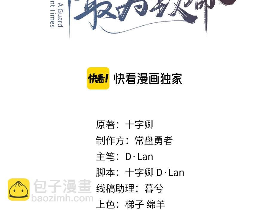 第96话 家人就是我们这样？