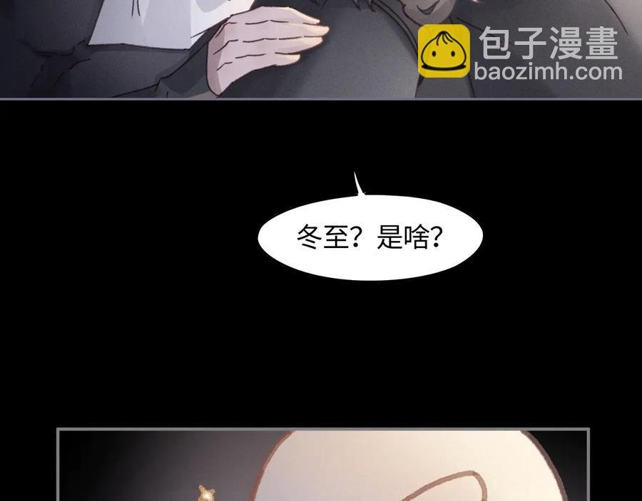 第96话 家人就是我们这样？
