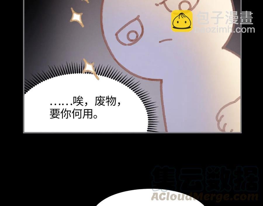 第96话 家人就是我们这样？