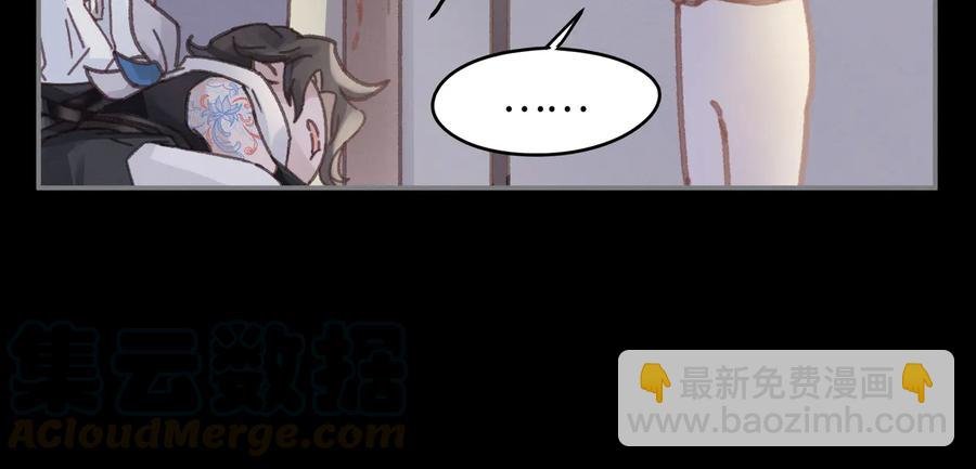 第96话 家人就是我们这样？