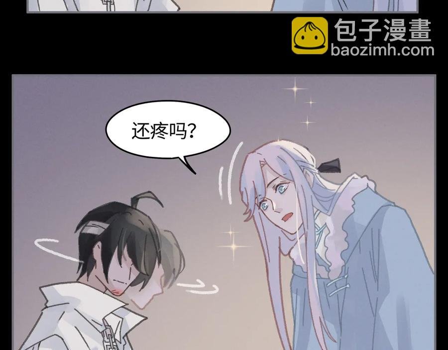 第96话 家人就是我们这样？