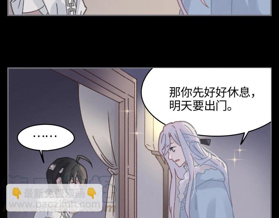 第96话 家人就是我们这样？
