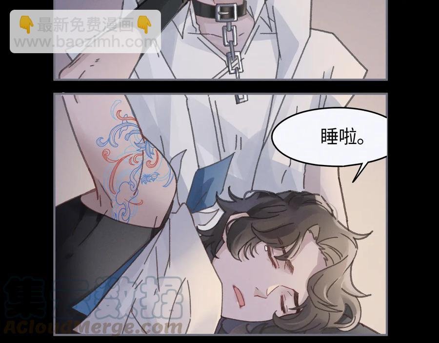 第96话 家人就是我们这样？