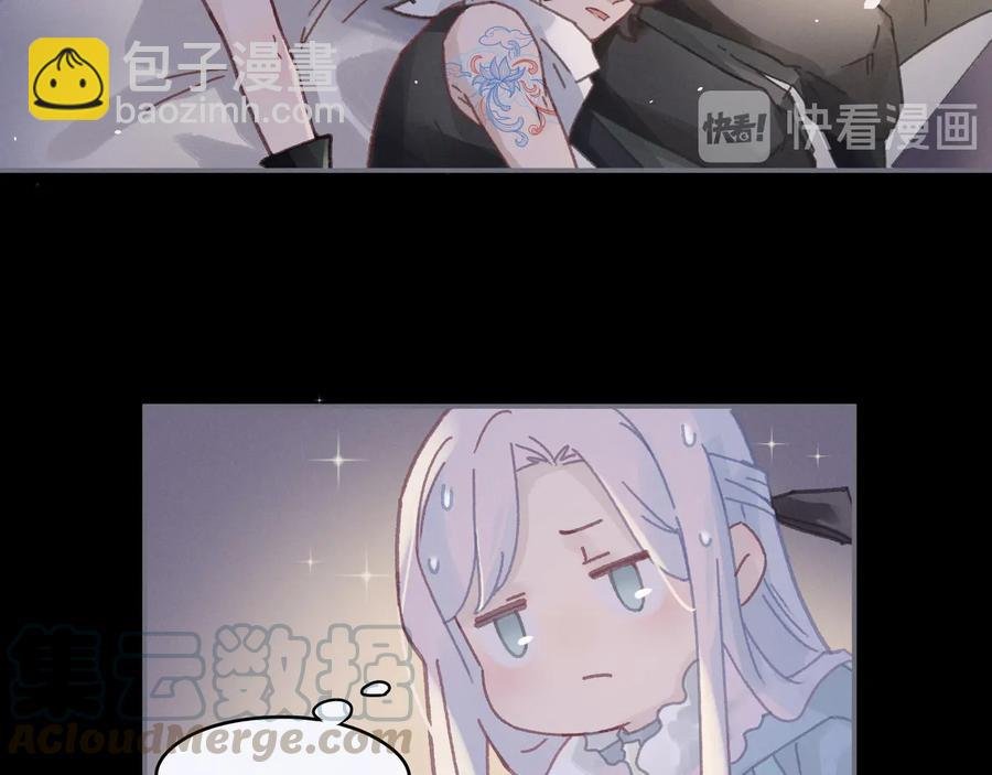 第96话 家人就是我们这样？