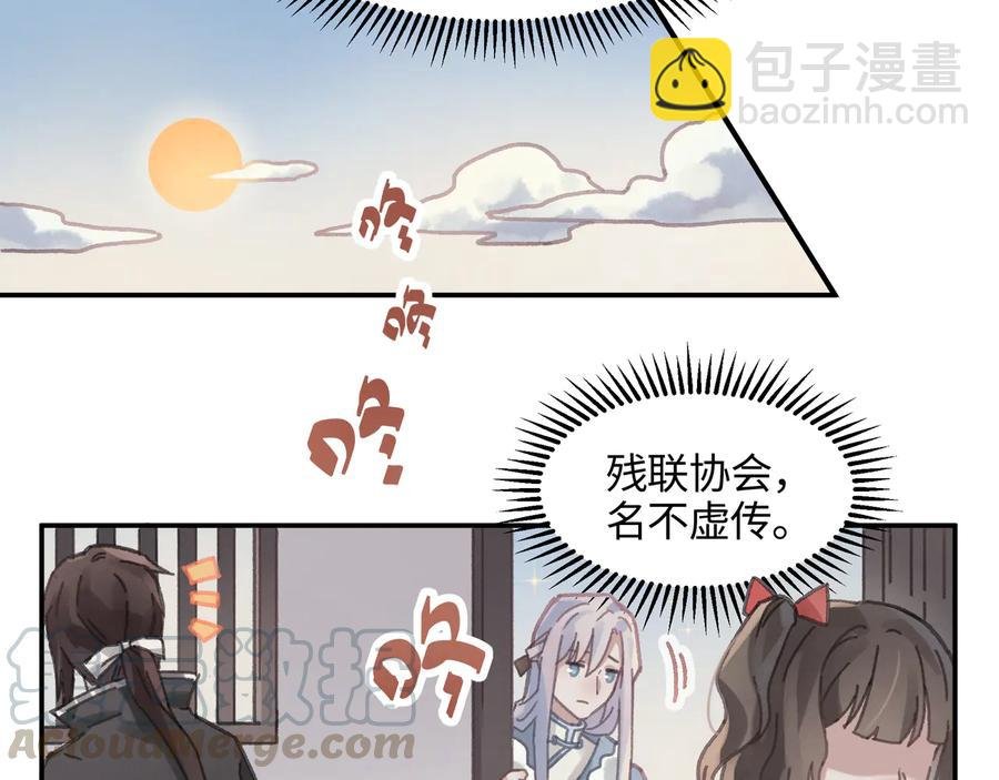 第96话 家人就是我们这样？