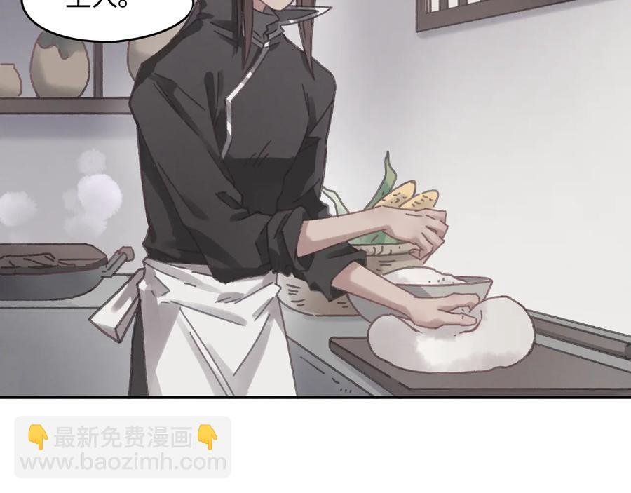 第96话 家人就是我们这样？