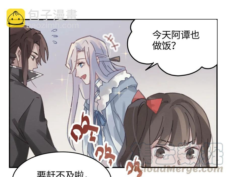 第96话 家人就是我们这样？