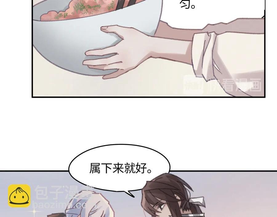 第96话 家人就是我们这样？