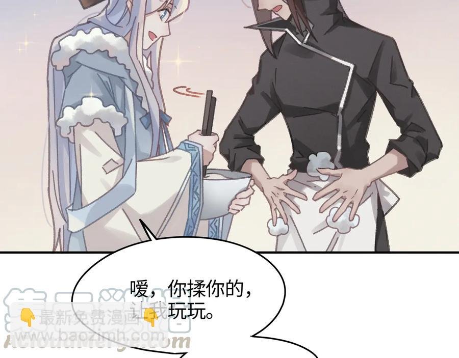 第96话 家人就是我们这样？