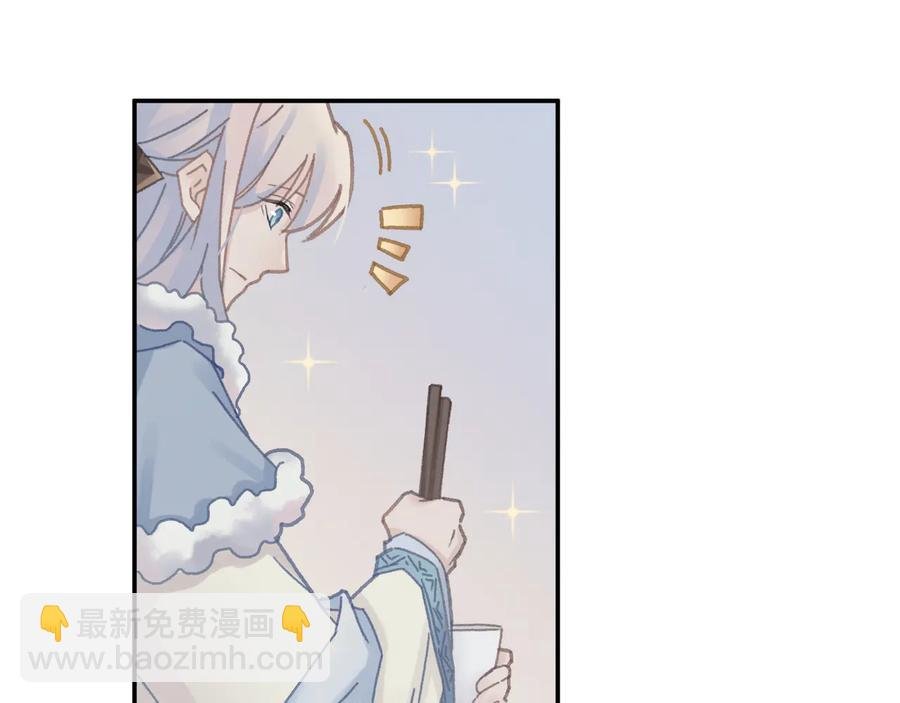 第96话 家人就是我们这样？