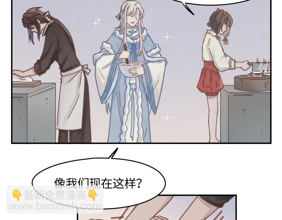第96话 家人就是我们这样？