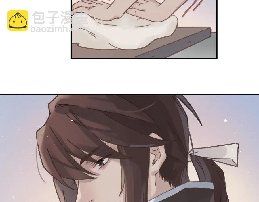 第96话 家人就是我们这样？