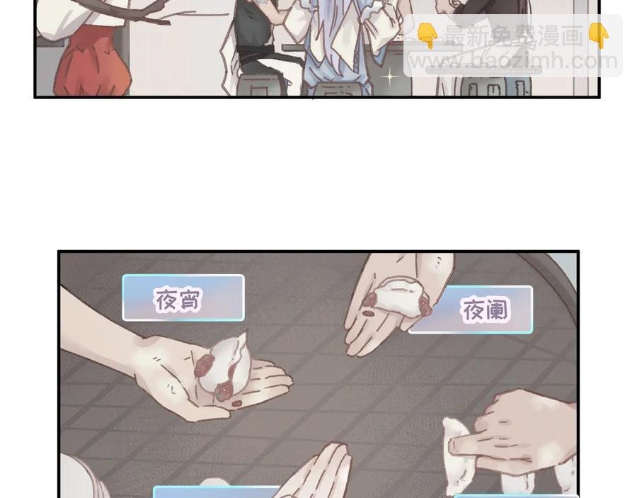 第97话 一期一会