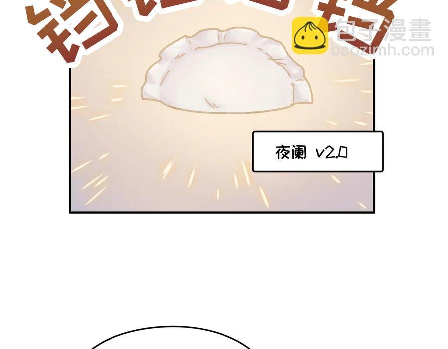 第97话 一期一会