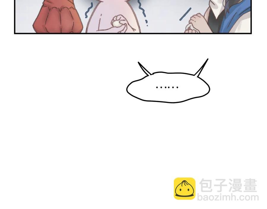 第97话 一期一会