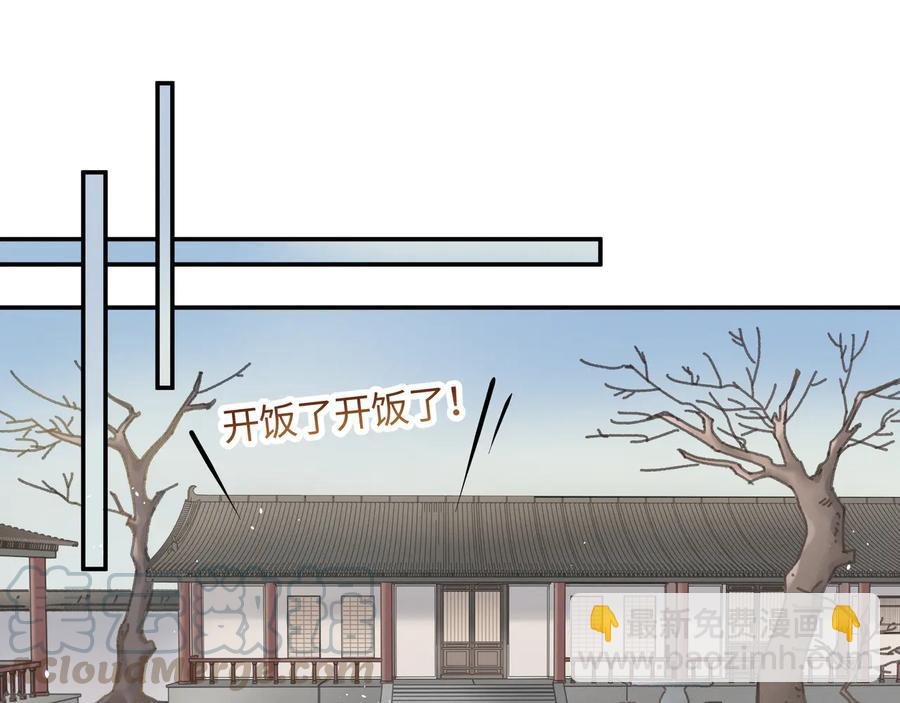 第97话 一期一会