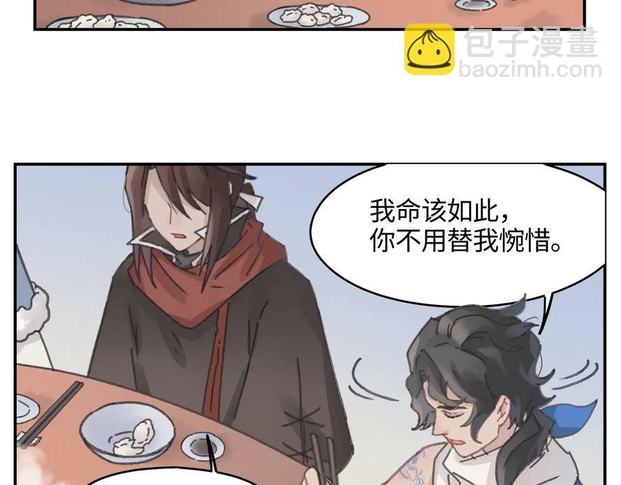 第97话 一期一会