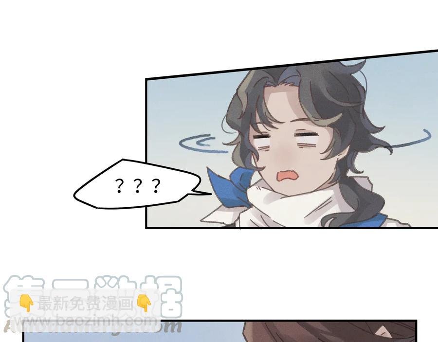 第97话 一期一会