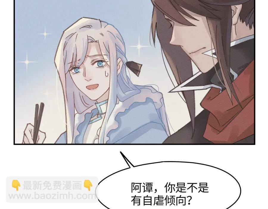 第97话 一期一会