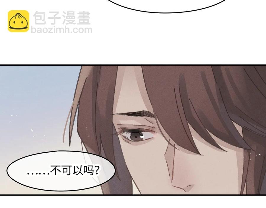 第97话 一期一会