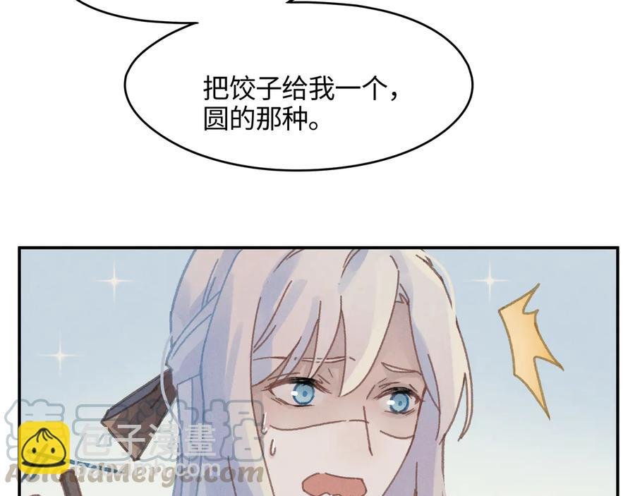 第97话 一期一会