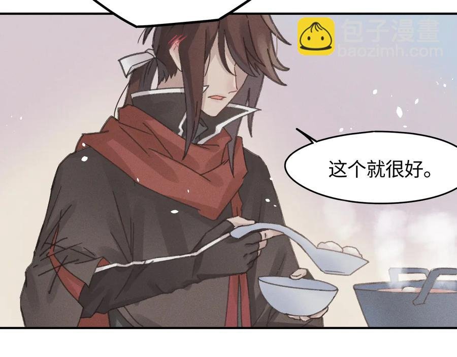 第97话 一期一会