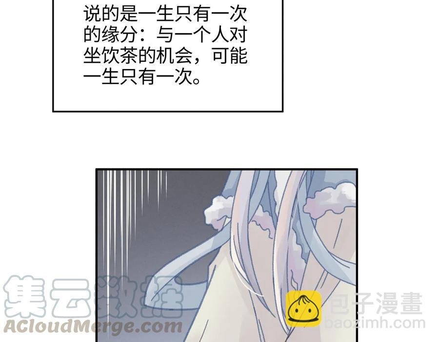 第97话 一期一会