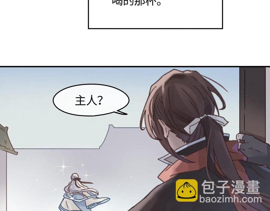 第97话 一期一会
