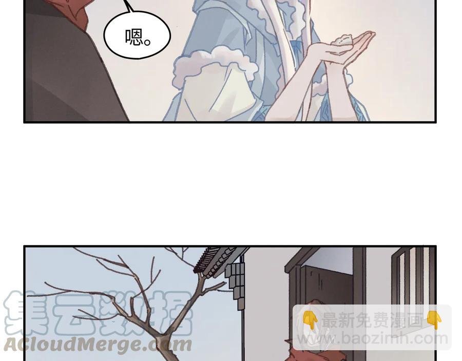 第97话 一期一会