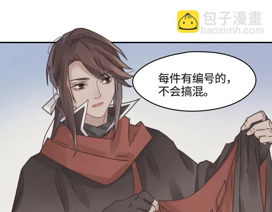 第98话 第一个节日