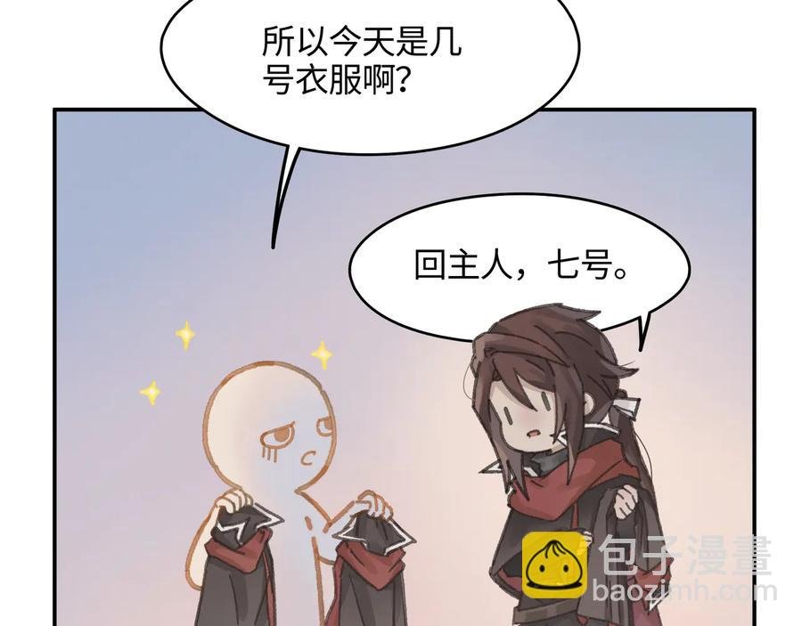 第98话 第一个节日