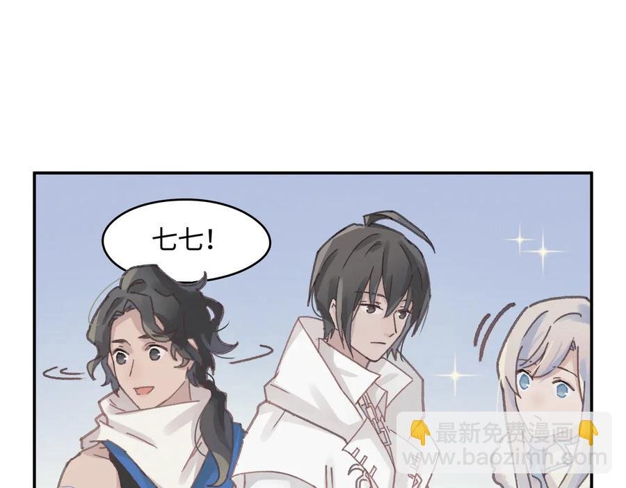 第98话 第一个节日