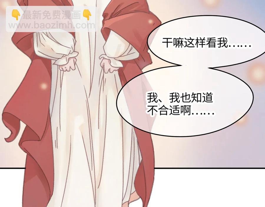 第98话 第一个节日