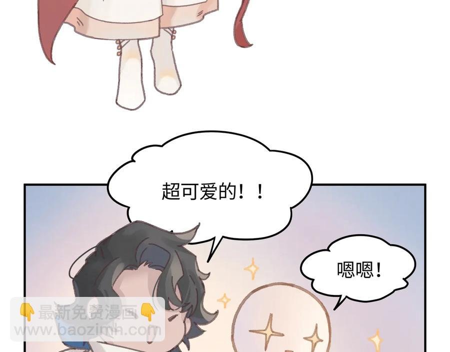 第98话 第一个节日