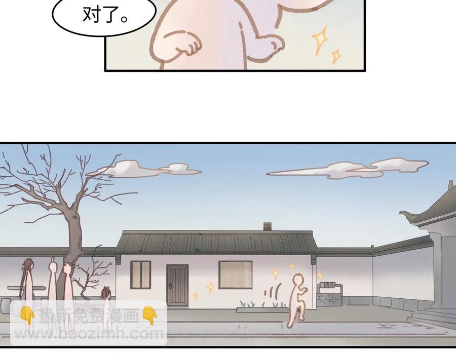 第98话 第一个节日