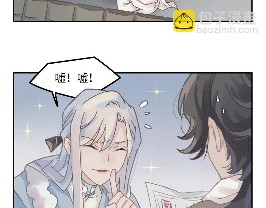 第98话 第一个节日