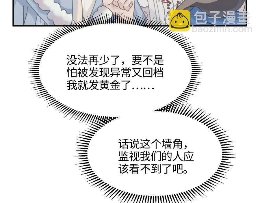 第98话 第一个节日