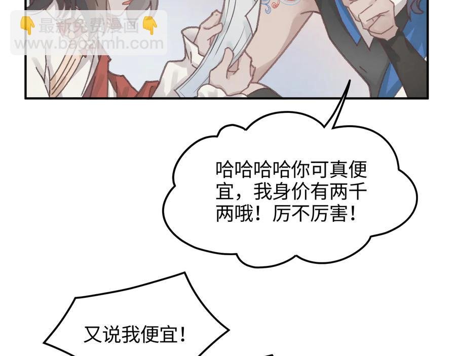 第98话 第一个节日