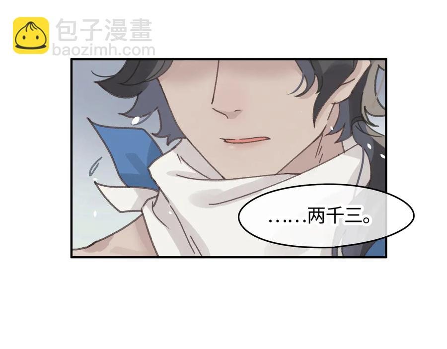 第98话 第一个节日