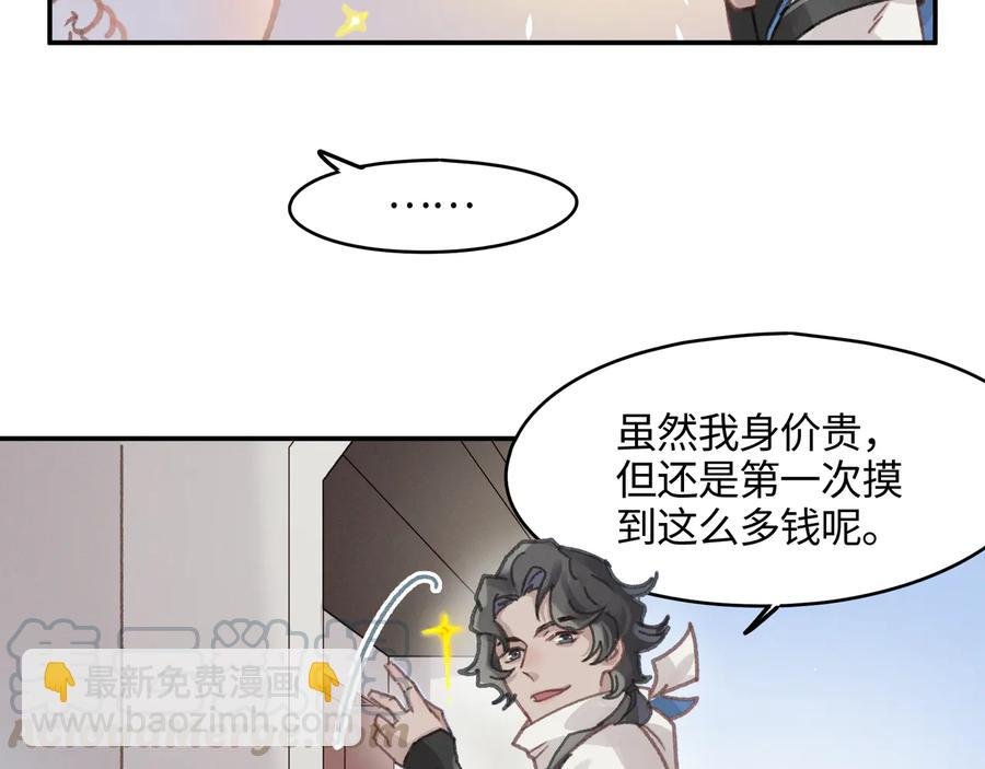 第98话 第一个节日