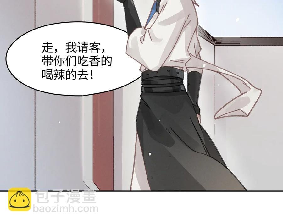 第98话 第一个节日
